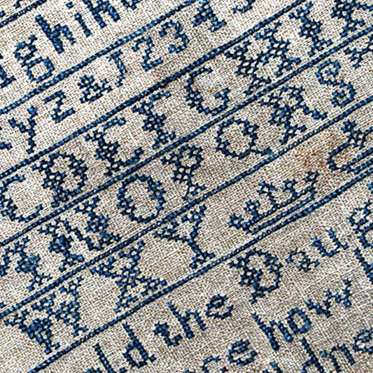 Elizabeth Laidman Sampler